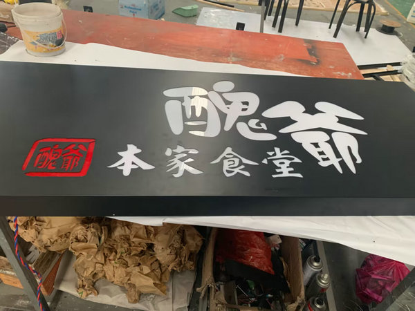 施工現(xiàn)場