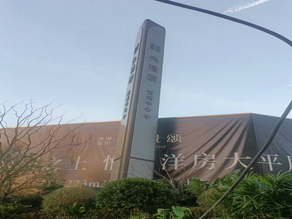 施工現(xiàn)場